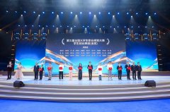 师生正在第三届全国大学生职业规划大赛